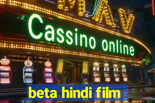 beta hindi film