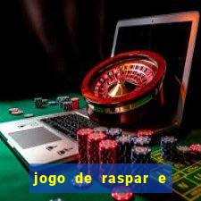 jogo de raspar e ganhar dinheiro de verdade