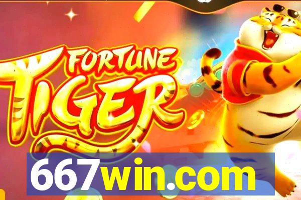 667win.com