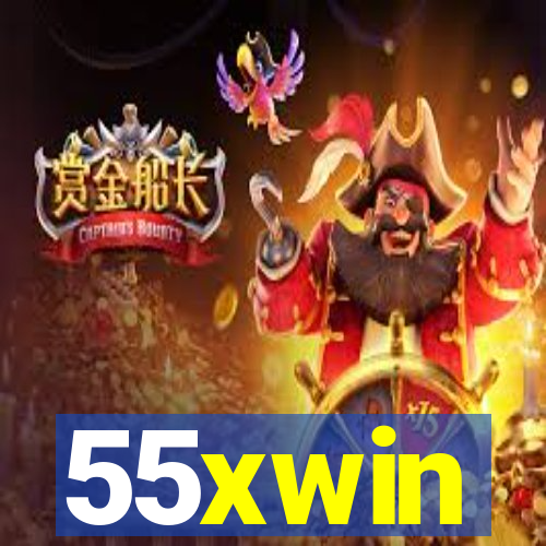 55xwin