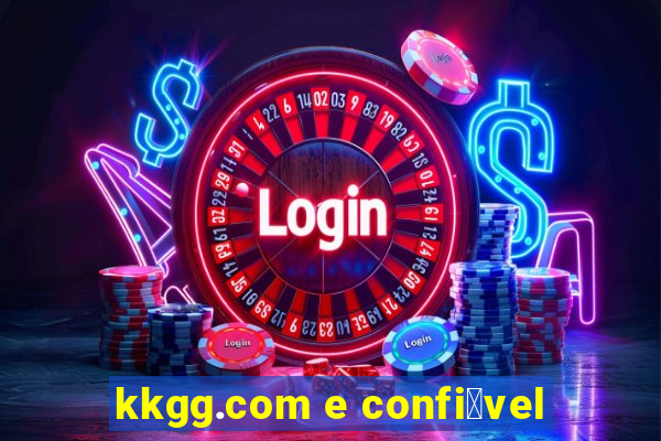 kkgg.com e confi谩vel