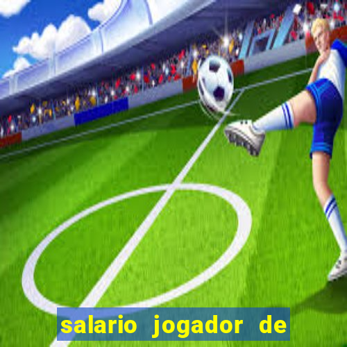 salario jogador de volei do cruzeiro