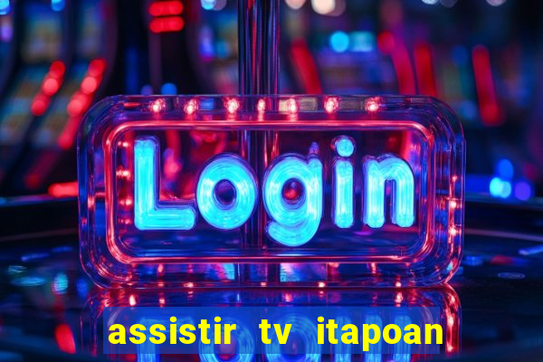 assistir tv itapoan record bahia ao vivo gratis