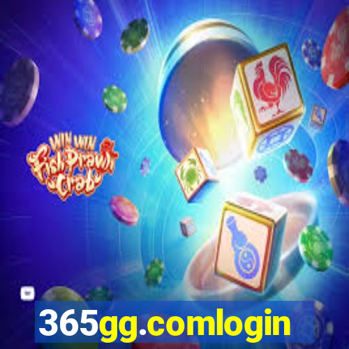 365gg.comlogin