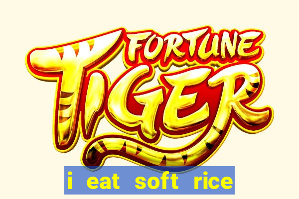 i eat soft rice in another world hentai