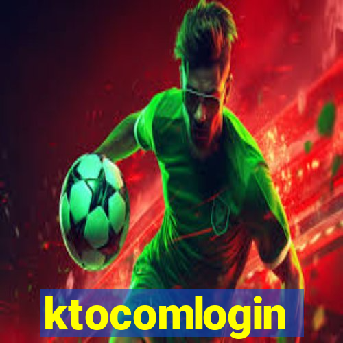 ktocomlogin