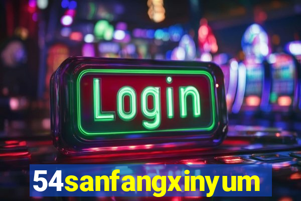 54sanfangxinyuming.com