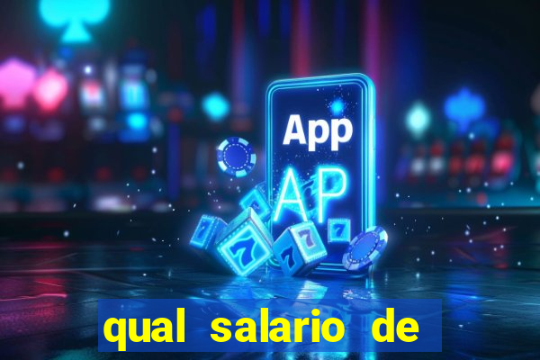 qual salario de dorival junior no flamengo