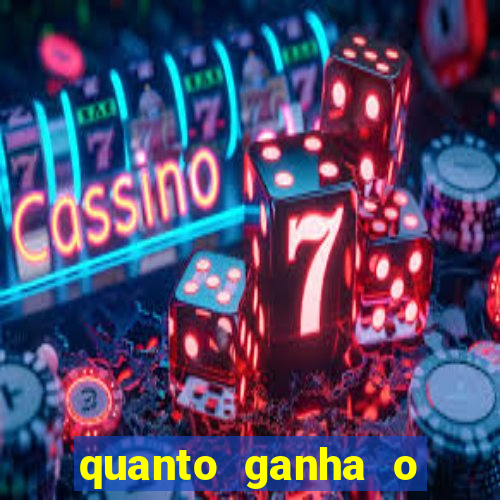 quanto ganha o mascote do flamengo