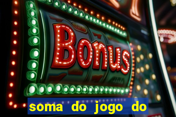 soma do jogo do bicho 3311